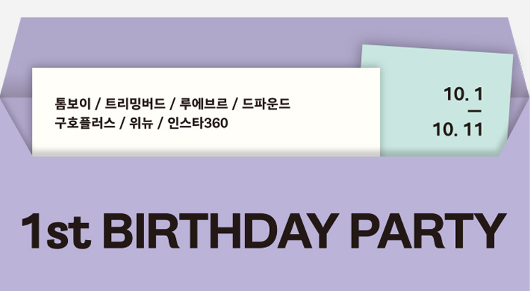 루에브르 사진