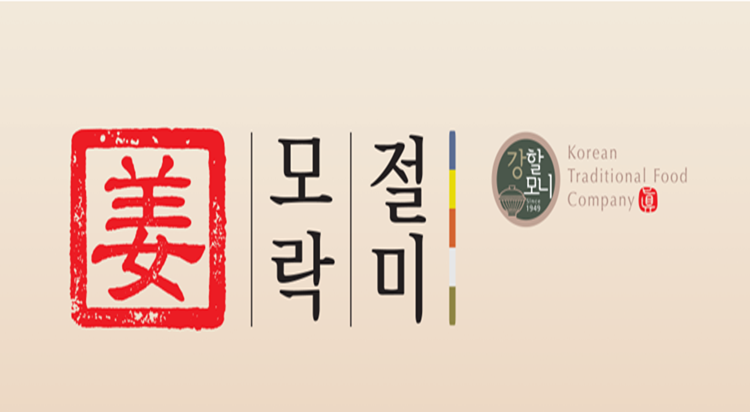 모락절미 POP-UP 사진