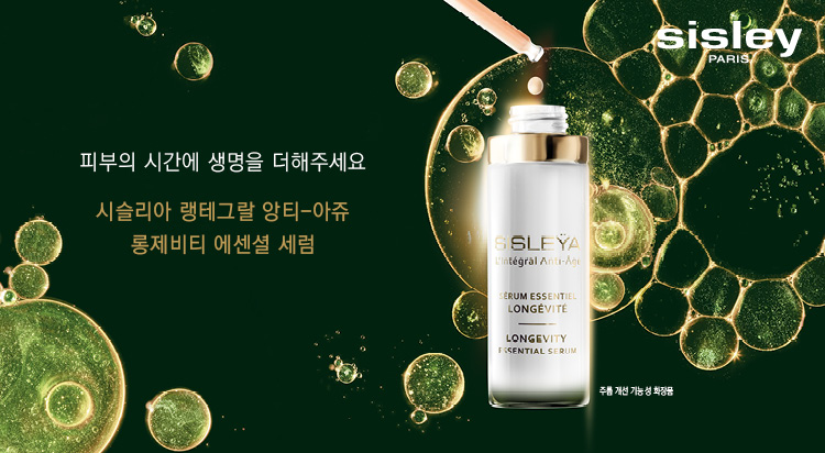 시슬리 사진