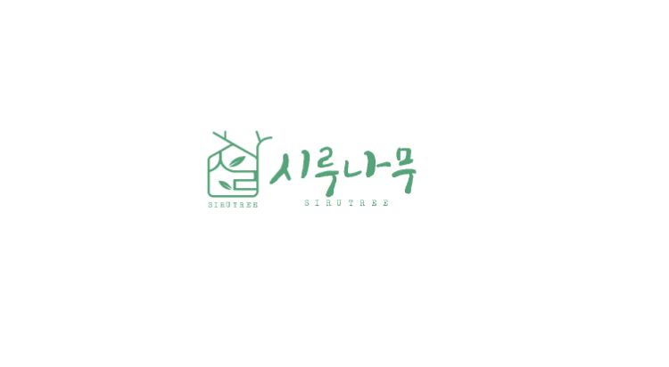 시루나무 사진