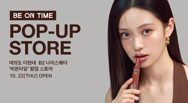 나이스웨더
BE ON TIME 비온타임 사진