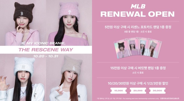 MLB
리뉴얼 오픈 이미지