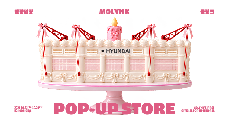 몰링크
(MOLYNK) 사진