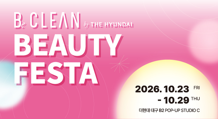 [POP-UP STORE]
BeCLEAN 뷰티 FESTA 이미지
