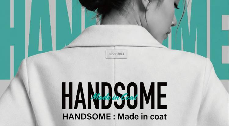 한섬 팝업스토어
MADE IN COAT 이미지