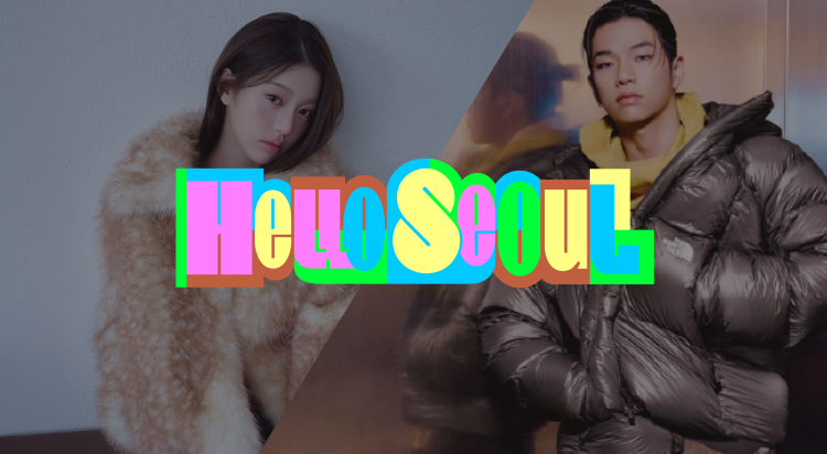 11월 1주차 HELLO SEOUL