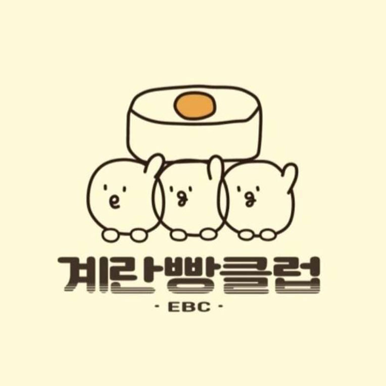 [POP-UP STORE]
계란빵클럽 상세 이미지