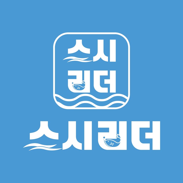 스시리더 안내 이미지