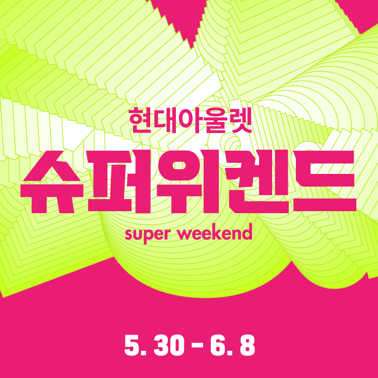 SUPER WEEKEND