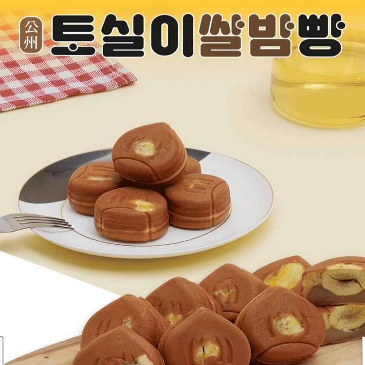 토실이쌀밤빵 안내 이미지