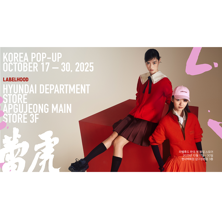 [POP-UP STORE]
라벨후드 상세 이미지