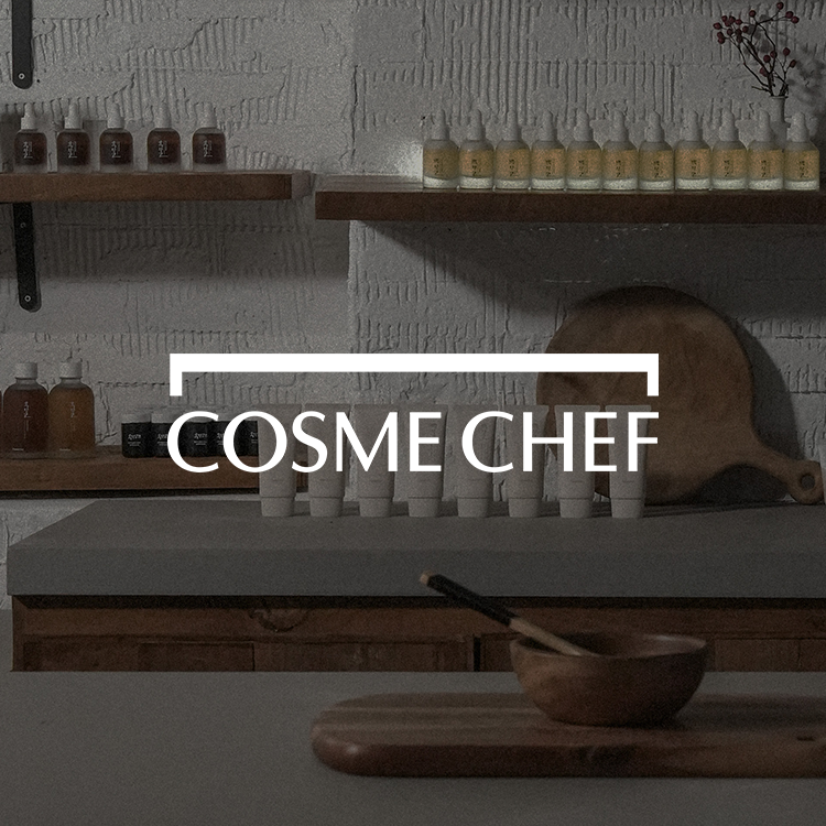 비클린(BeCLEAN) 
NEW BRAND
코스메쉐프 상세 이미지