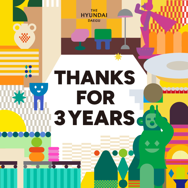 테이스티 대구
3주년 레스토랑 혜택 상세 이미지