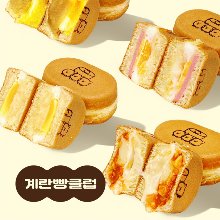 계란빵클럽 팝업 스토어 안내 이미지