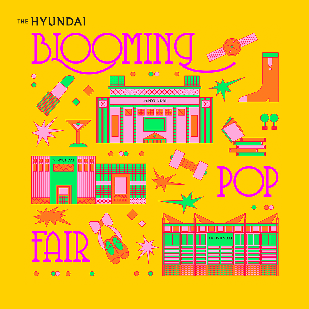 Blooming POP Fair
POP-UP 기대평 이벤트 상세 이미지