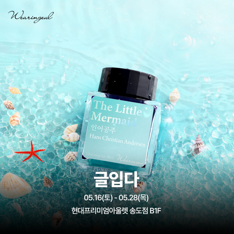 [POP-UP] 글입다 상세 이미지