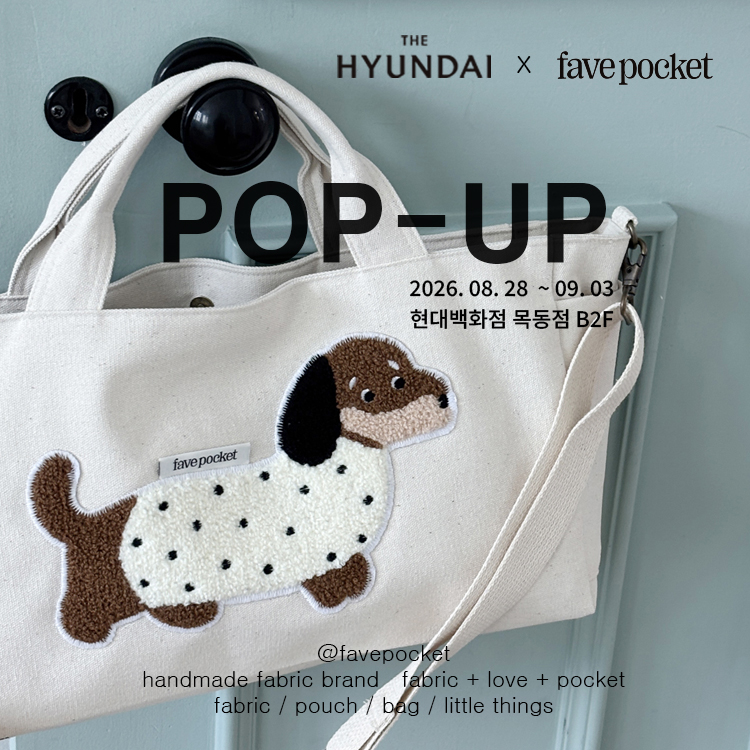 [POP-UP] 페이브포켓 썸네일