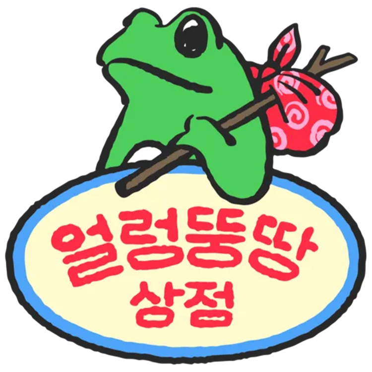 '더현대 팝업 페스타' 얼렁뚱땅 상점 썸네일