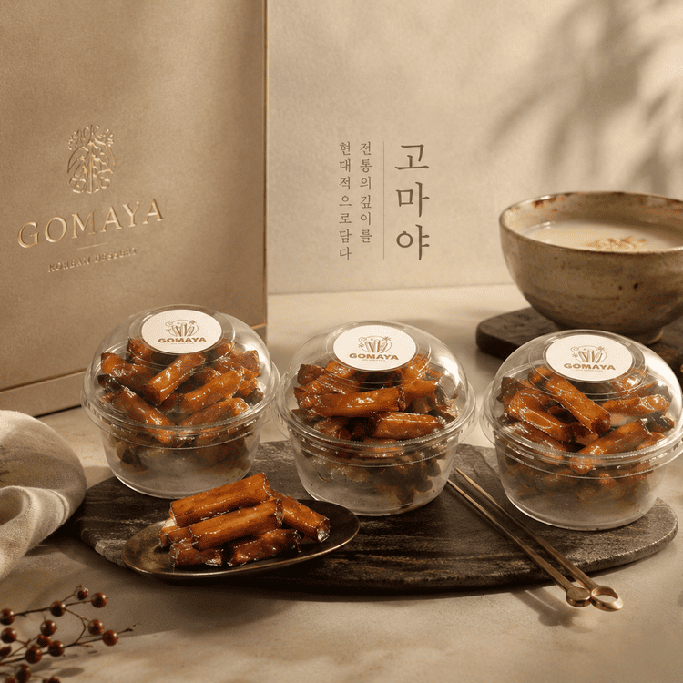 고마야_식혜 & 빠스 안내 이미지