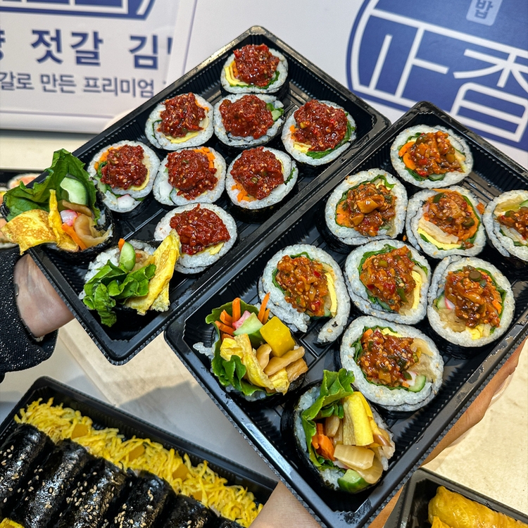 정향 젓갈김밥 팝업 스토어 안내 이미지