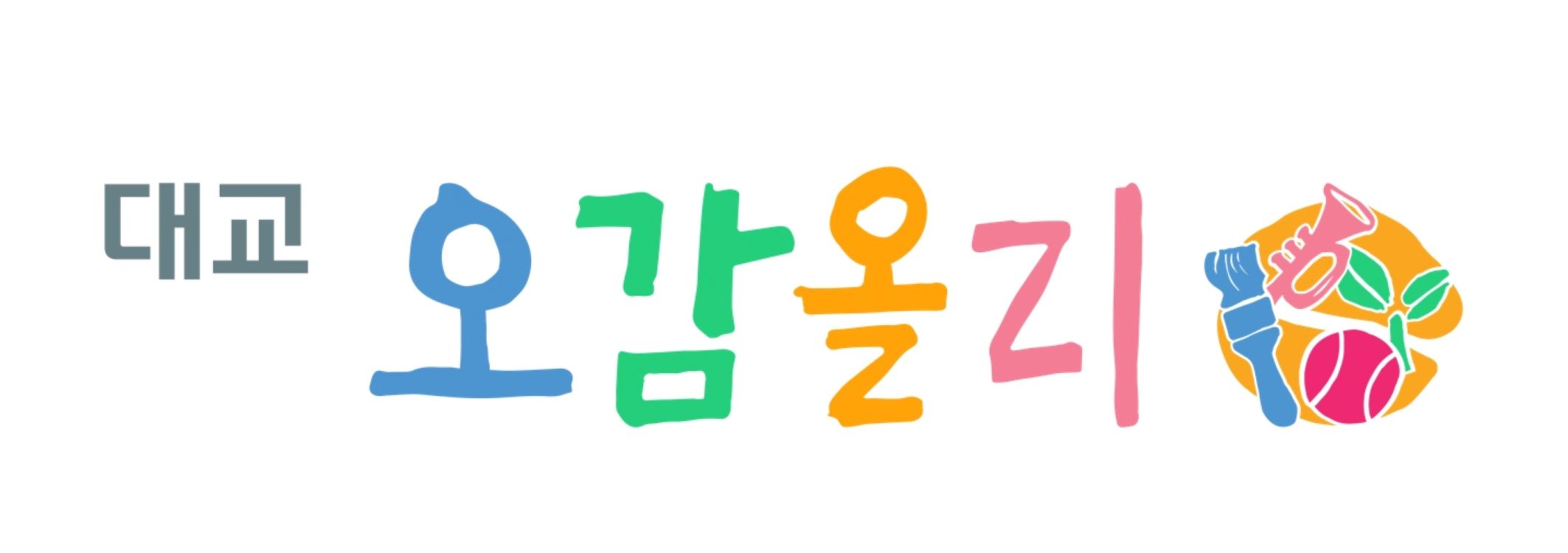  강의 관련 사진