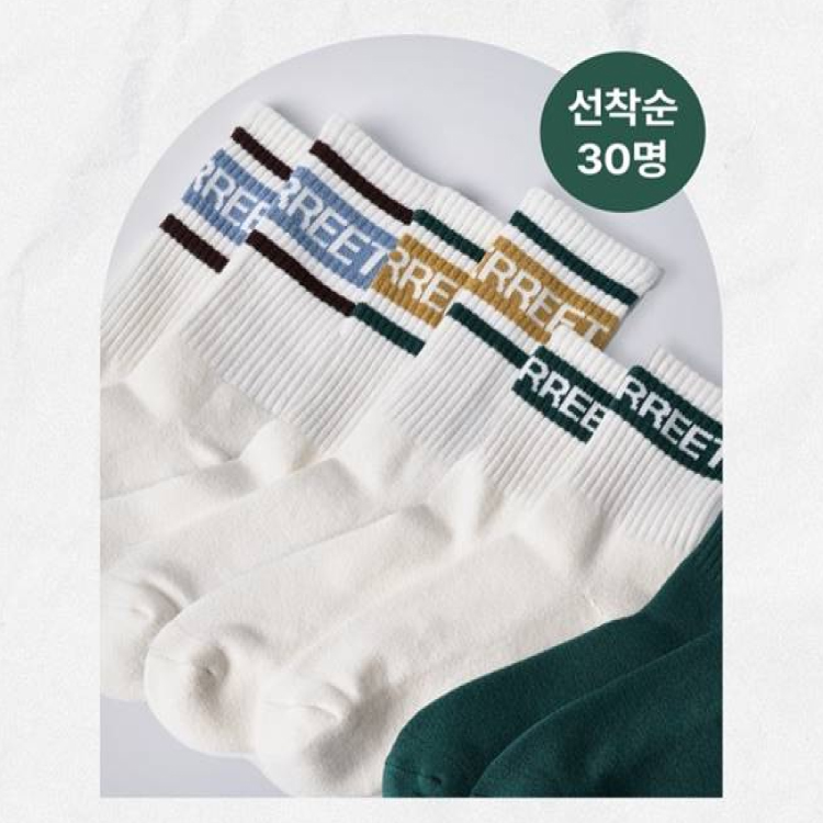 하이퍼리트
양말 증정
(30명 한) 이미지