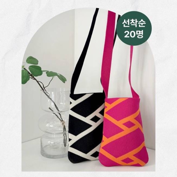 트리코삭백 증정
(20명 한) 이미지