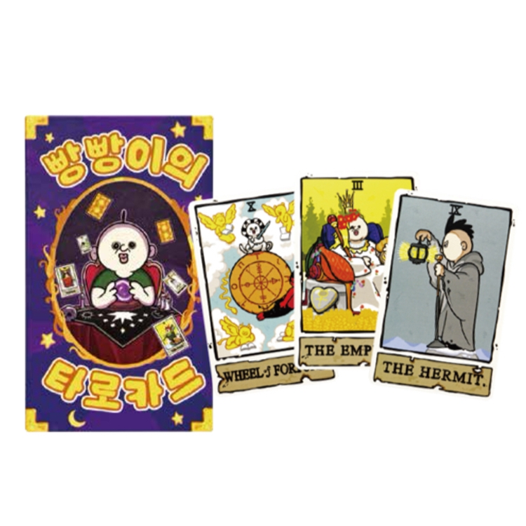 
* 랜덤 1장 증정
* 하루의 운을 
점 쳐드립니다 ! 이미지