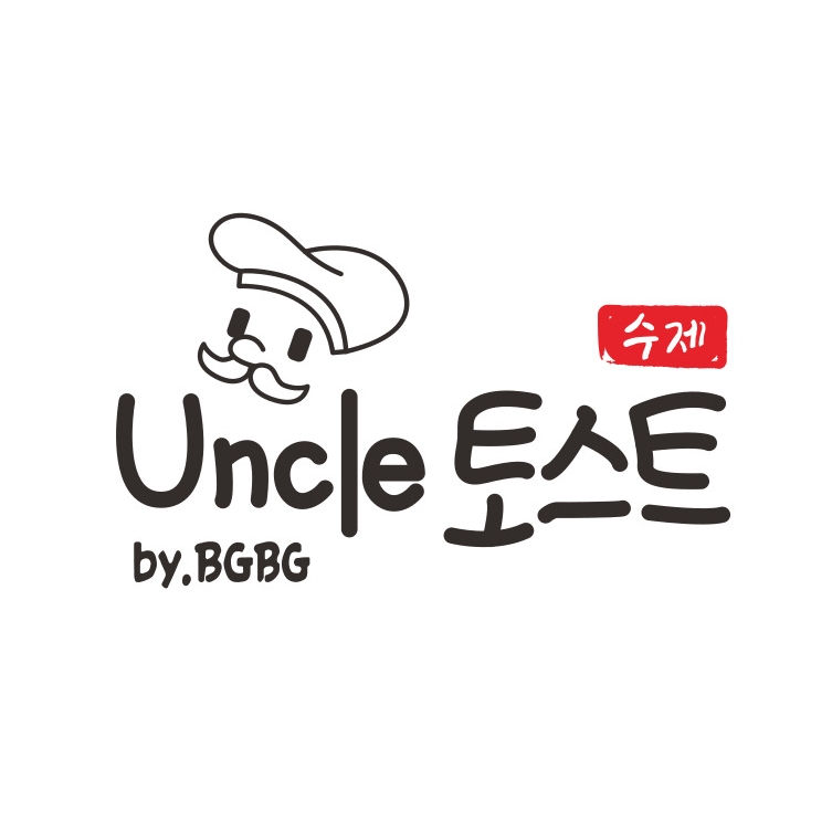 길거리 옛날 토스트를 현대적으로 재해석하여 만든 토스트 전문 브랜드입니다. 이미지