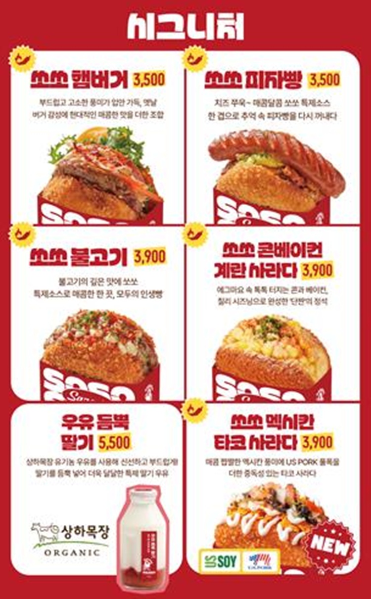 매일 먹어도 질리지 않는 건강한 한 끼를 위해
반죽, 속재료, 소스까지 직접 만드는 방식을 고집합니다 이미지