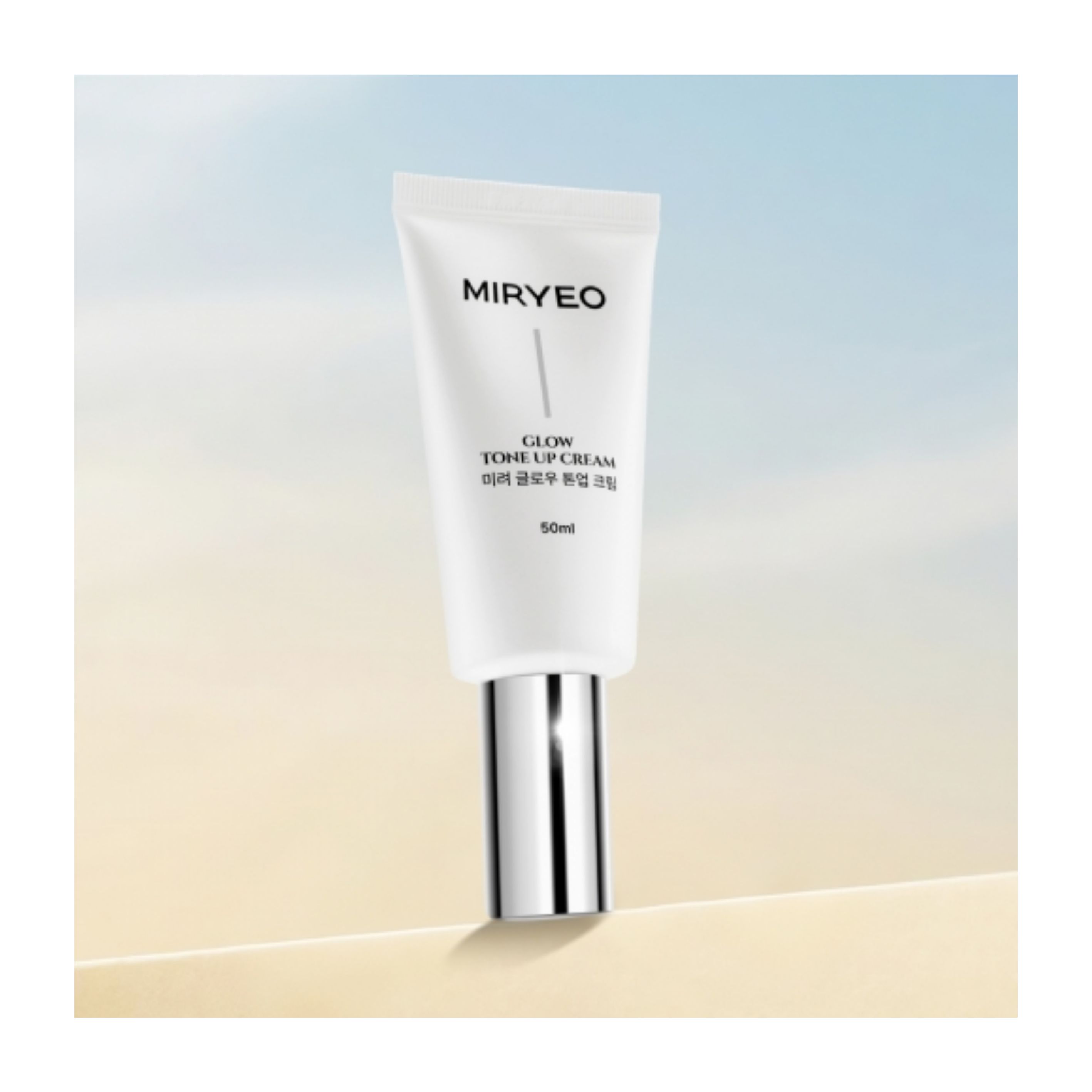 글로우 톤업 크림
50ml