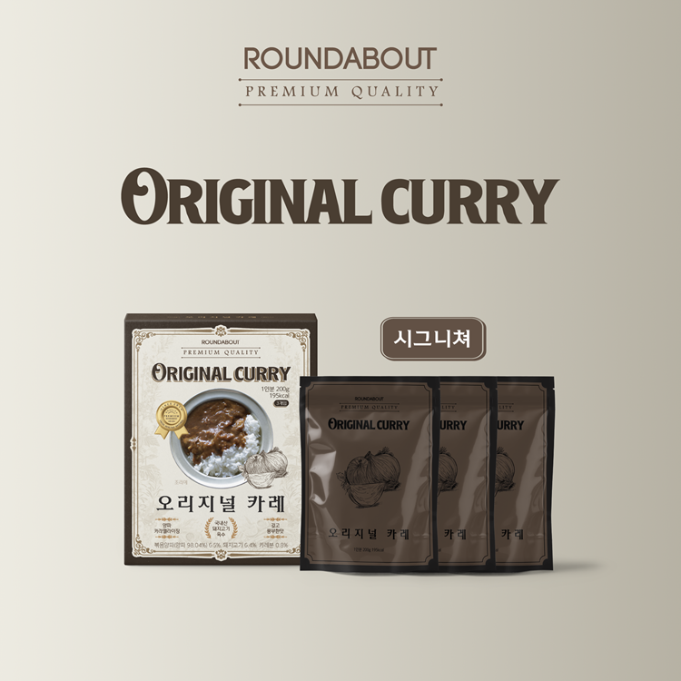 부드럽고 마일드한 맛