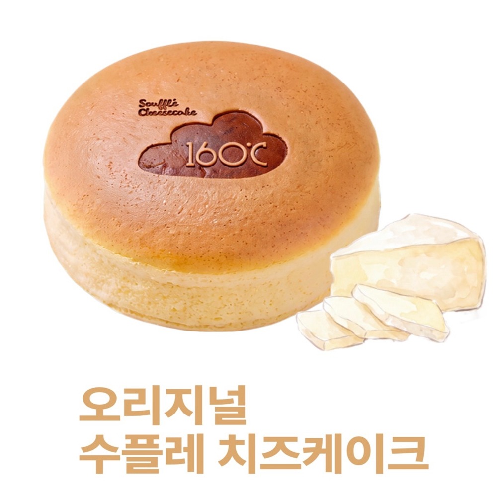 [POP-UP] 수플레＆바스크 치즈 케이크 상세 안내 1