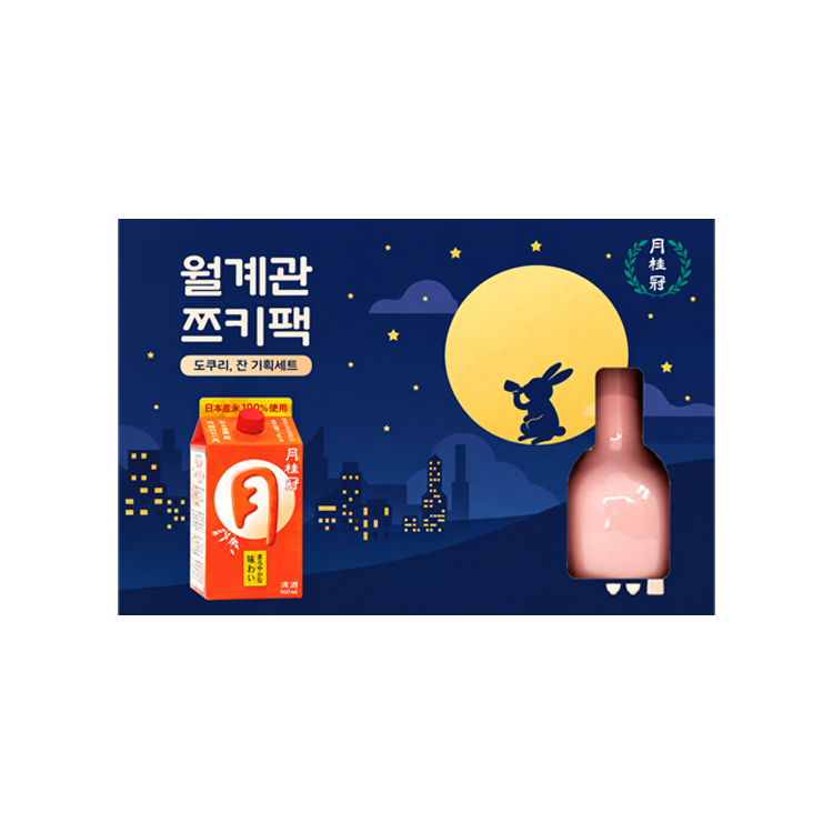 900ml