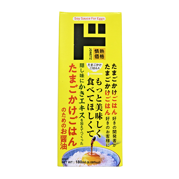 테라오카가의 
간장계란밥용 
간장(180ml)