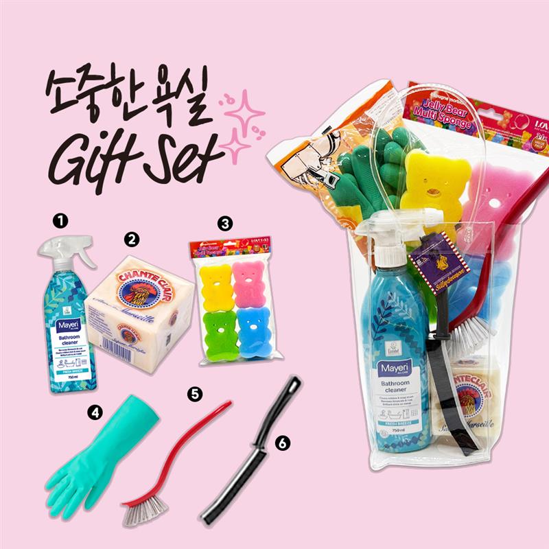 소중한 욕실 SET