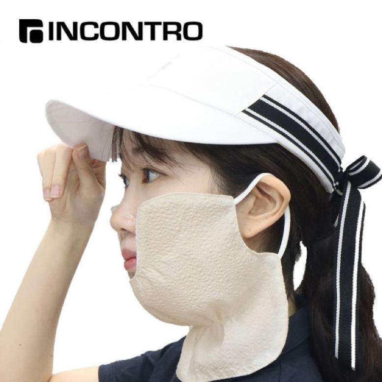 아사 볼 마스크