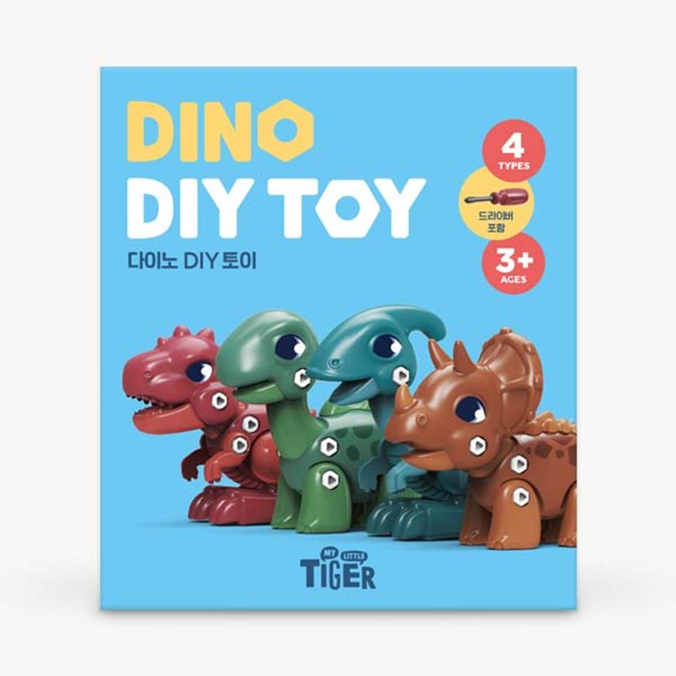 타이거 다이노 DIY 토이