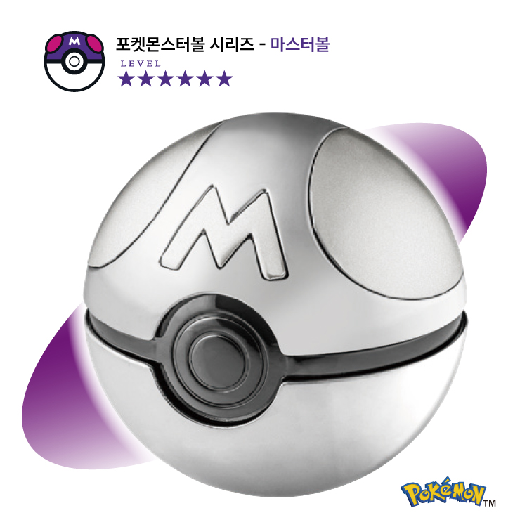 몬스터볼 