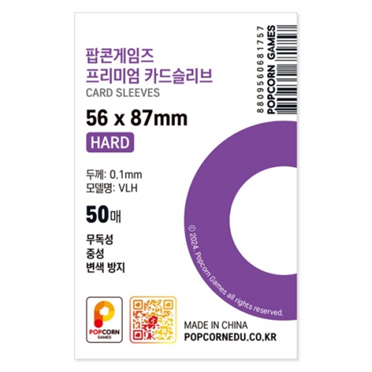 보드게임 카드부터
최애의 포토카드까지!
