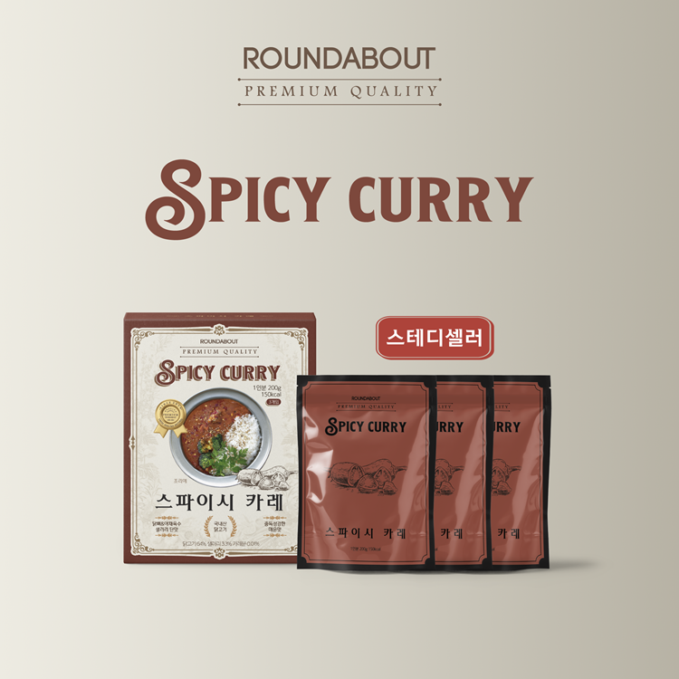 중독적인 매운 맛