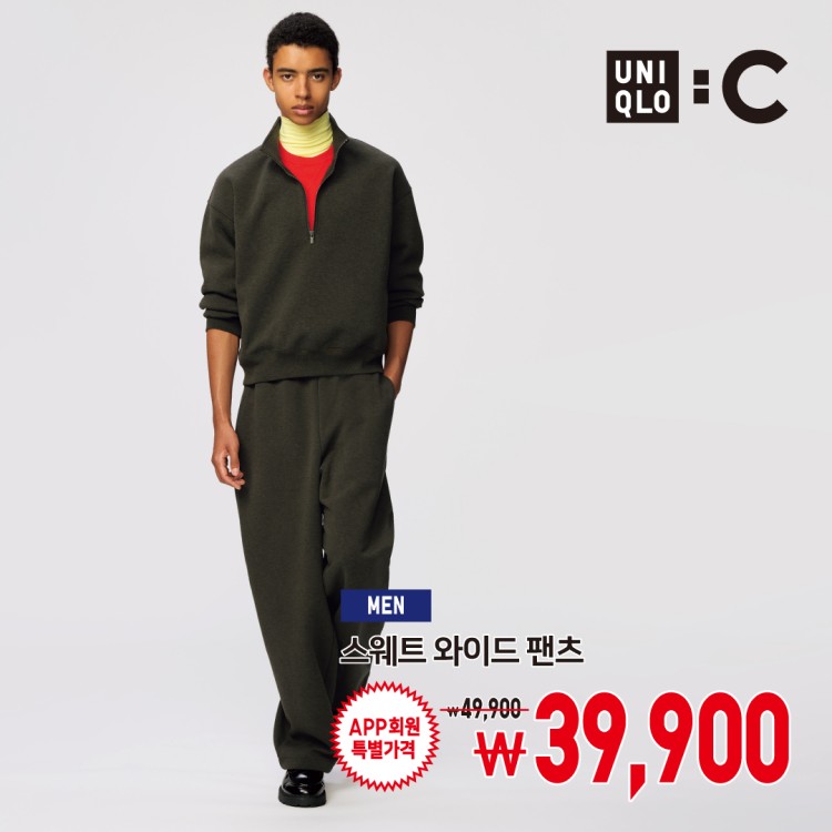 스웨트 
와이드 팬츠
