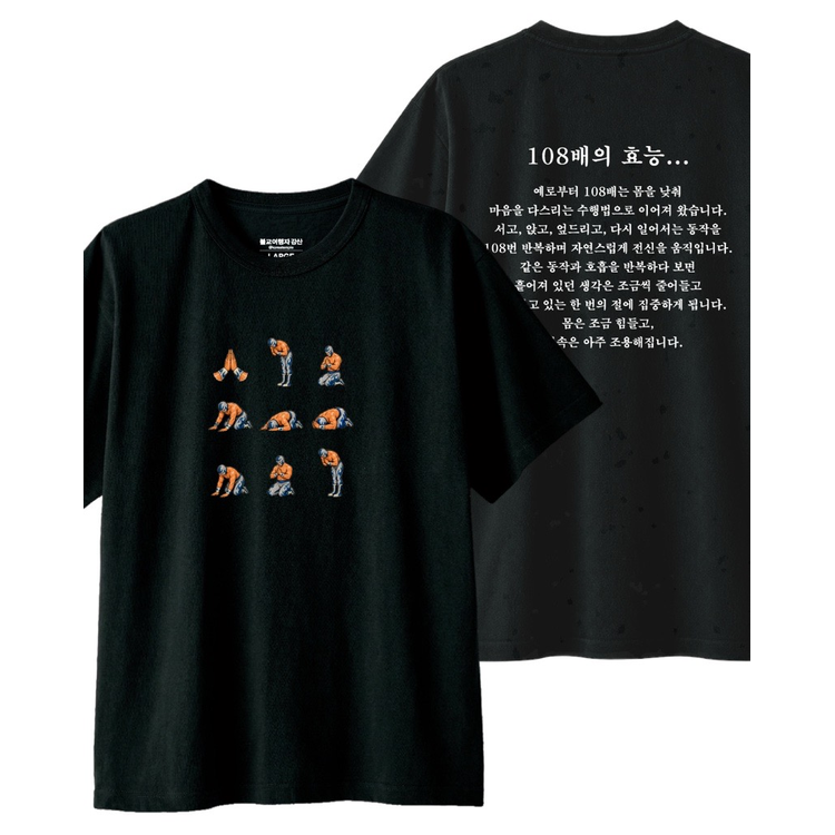 [POP-UP STORE] 극락LAB Find your Paradise 상세 안내 4
