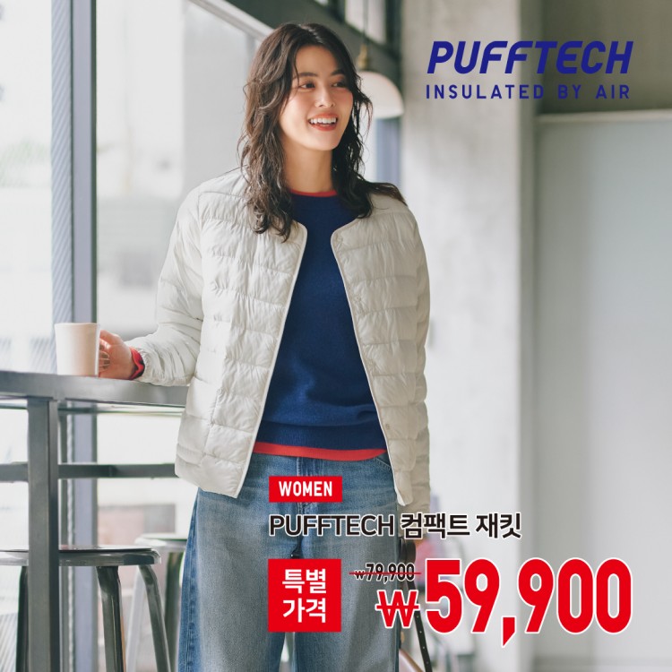PUFFTECH
컴팩트 재킷